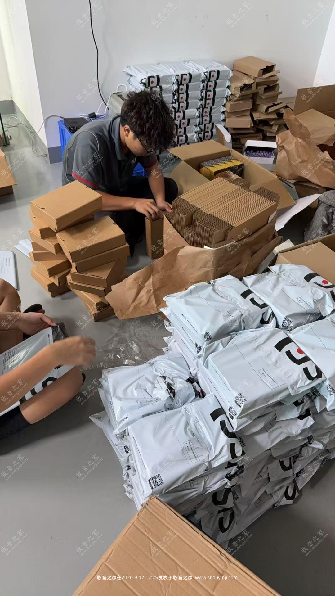 快递打包照片.jpg
